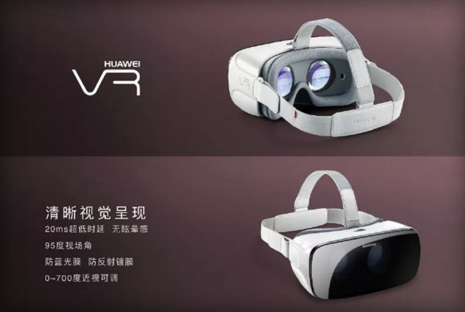 Huawei VR Headset Unveiled
